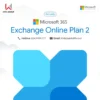 Microsoft Exchange Online Plan 2 - Annually 9 Exchange Online Kios 3.webp