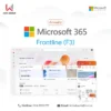 Microsoft 365 F3 1 1.webp