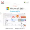 Microsoft 365 F1 1.webp